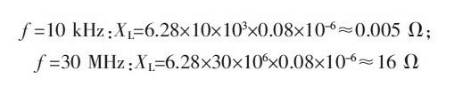 PCB<a href=http://nbjtsk.cn/pcb/ target=_blank class=infotextkey>設(shè)計</a>：地線的干擾與抑制